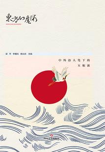 图腾大神