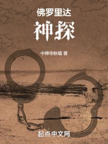 转世寻爱