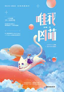 无意的提醒