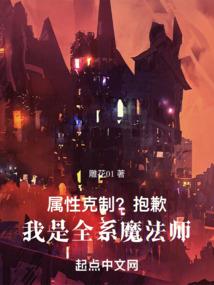 高门千金