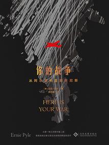 我的世界之冒险