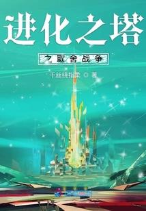 织梦成天