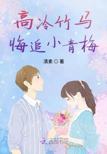 论侦探如何恋爱