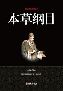 三界天演义