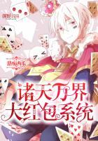 那夜，满天星开