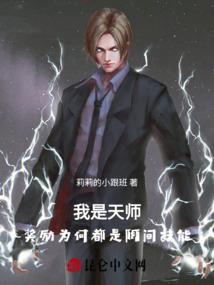 圣武之颠