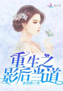 富甲天下：宠妻无度