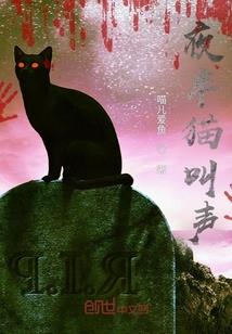 队长大人不准放手
