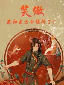 惊魂领域