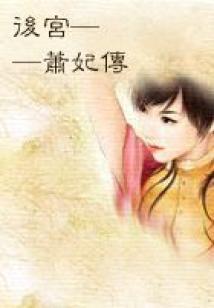 盖古天荒