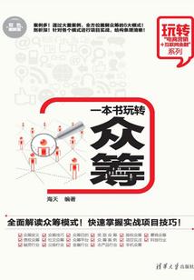 大自在逍遥系统