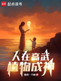 古道三千