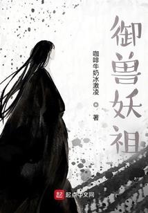 致四季