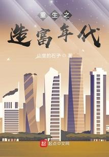 本爷爷是梦魇
