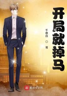 鬼脉贪狼