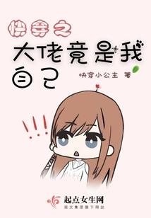 我能看到未来世界