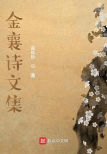 小生的没落