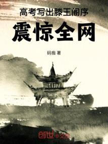 人在火影，我是蓝染