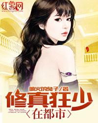 封宝