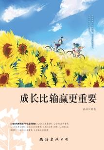 霸道校草的甜心主播