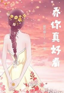 逆袭炮灰使命