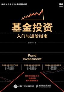 七陆鸯