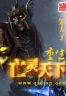 快穿系统：宿主莫笑