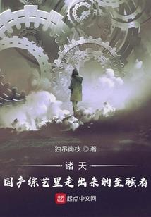 群雄争霸之枭雄崛起