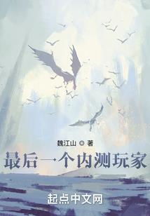 金龙传人