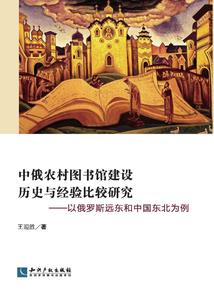 折子戏食异