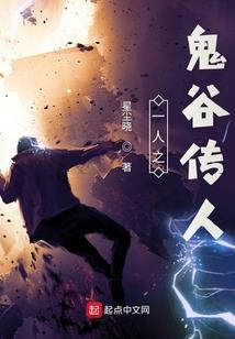 阿拉宇大战黑狗