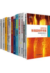 捕梦之影后超能撩