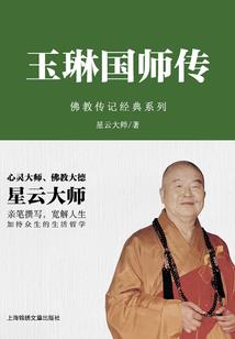 恶魔历