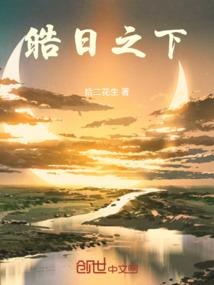 少爷霸爱小恶魔