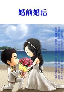 异界全职者