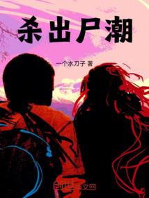 修真万界之我开局无敌
