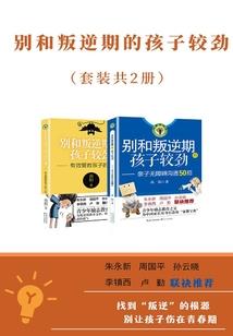 我的美好时代