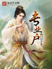 无敌暴兵系统