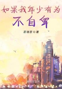 我想和你在爱一次