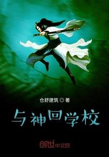 诸天万界之悟天帝