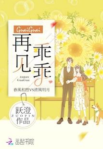 地狱七君之封印密钥