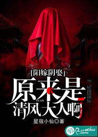 弄个嫡子的身份