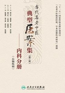 我是首富继承人