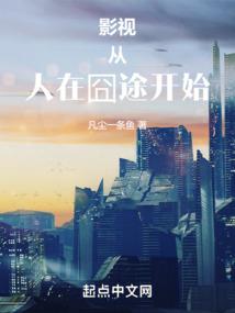 云韵传：炎韵流年