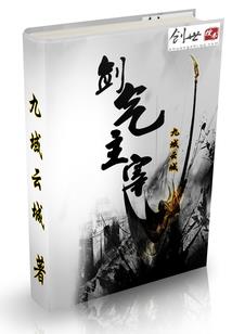 鸾星七神诀