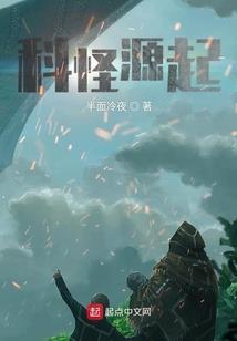末世九泣歌