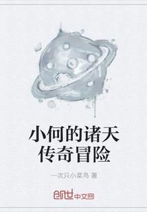 晴天的星辰
