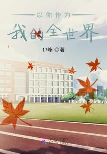 三起三落心欲碎