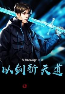 雷逆天行