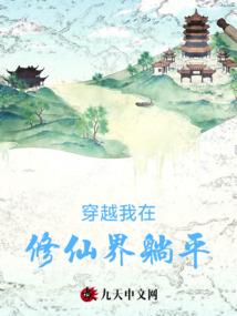 奔向乱葬岗